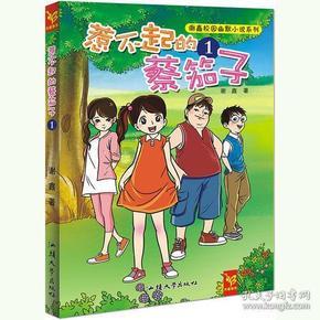 pocketpair社长：《幻兽帕鲁》已通过法律审核